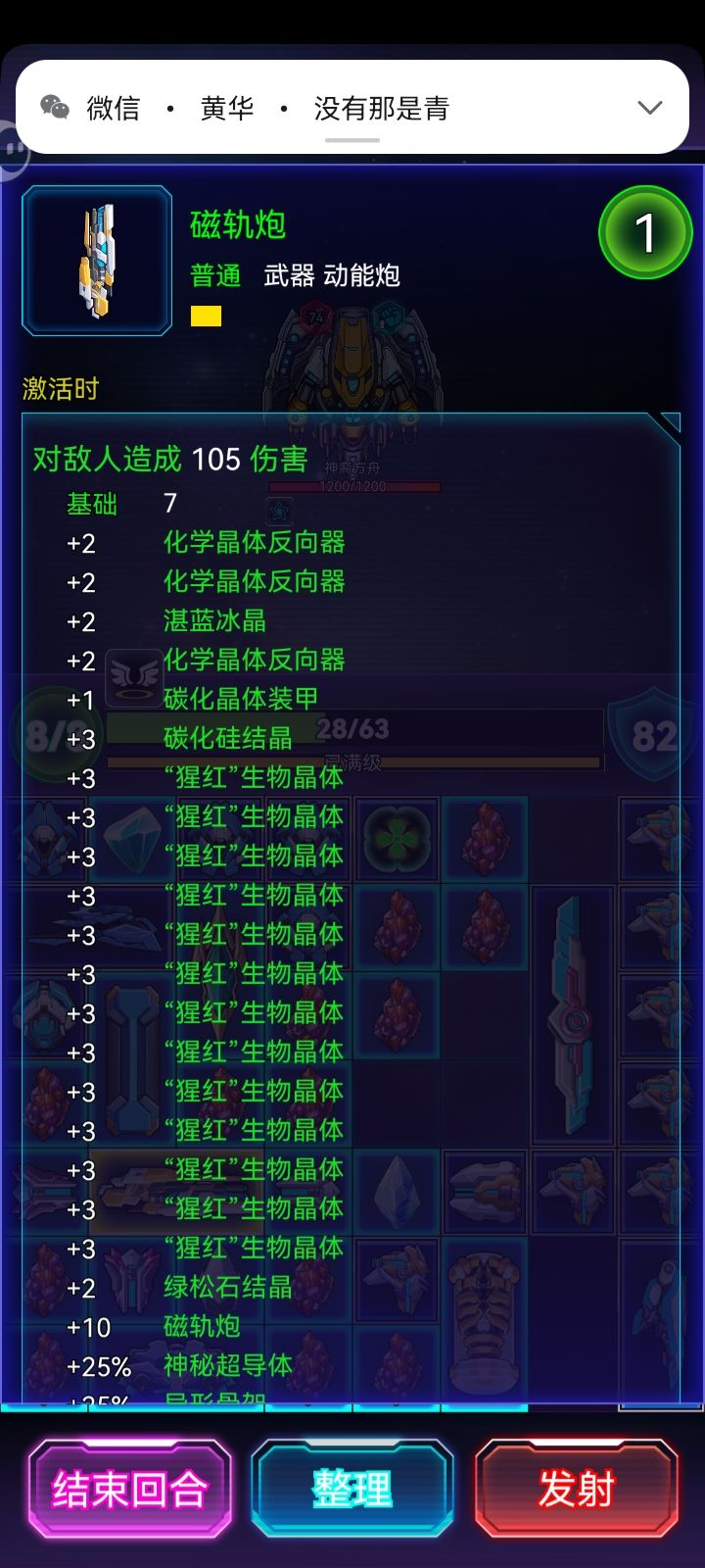 不算最爽的爽局“ψ(`∇´)ψ 3