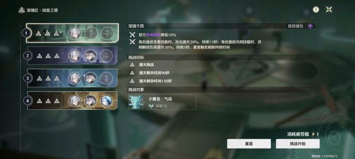 月卡党拼尽全力打满截图