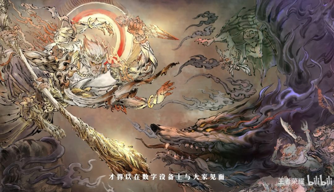 猴子无双皮肤闪光海报 1