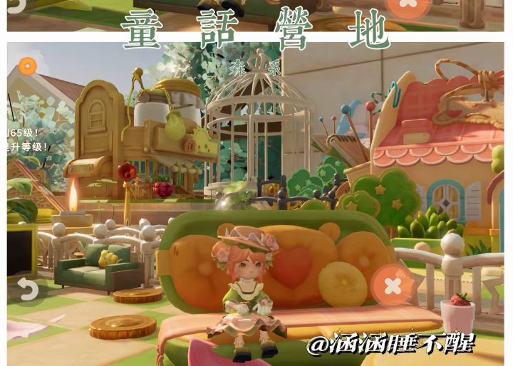 粒粒的小人国建造篇:森系营地截图
