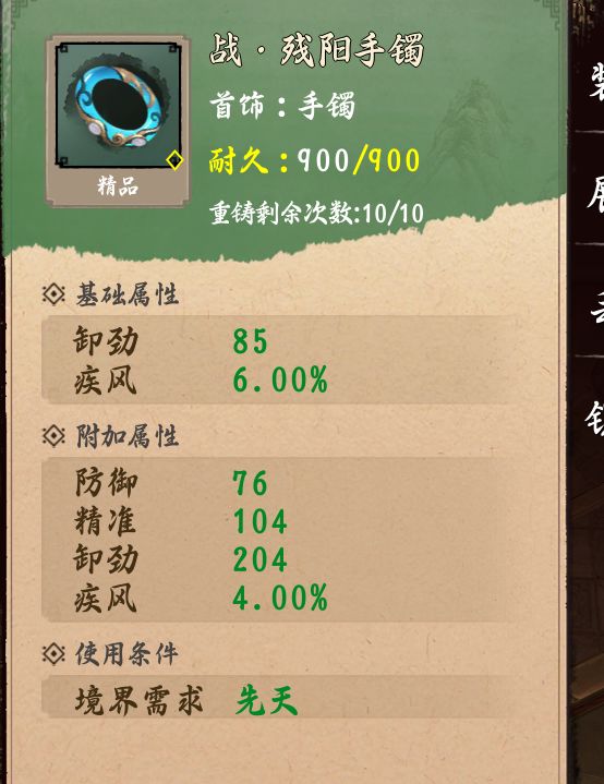 这个算极品么截图