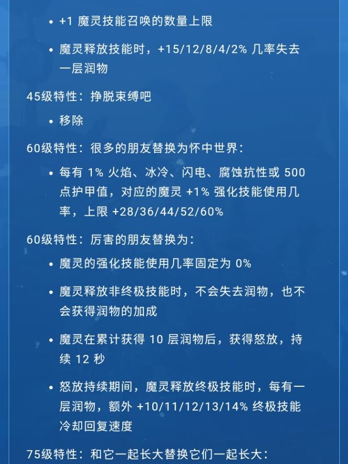 魔灵1 1