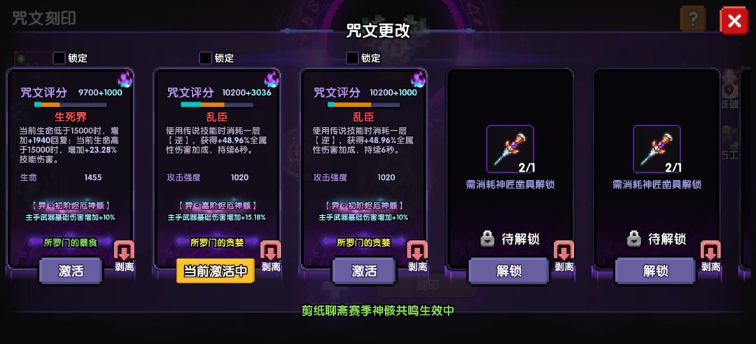 请各位大佬帮我看一下,怎么提升 12
