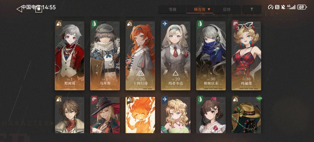 求大佬帮忙配个队,实在不知道抽啥。 2