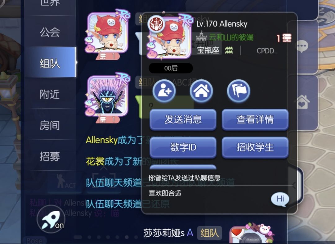 注意一区骗子玩家 1