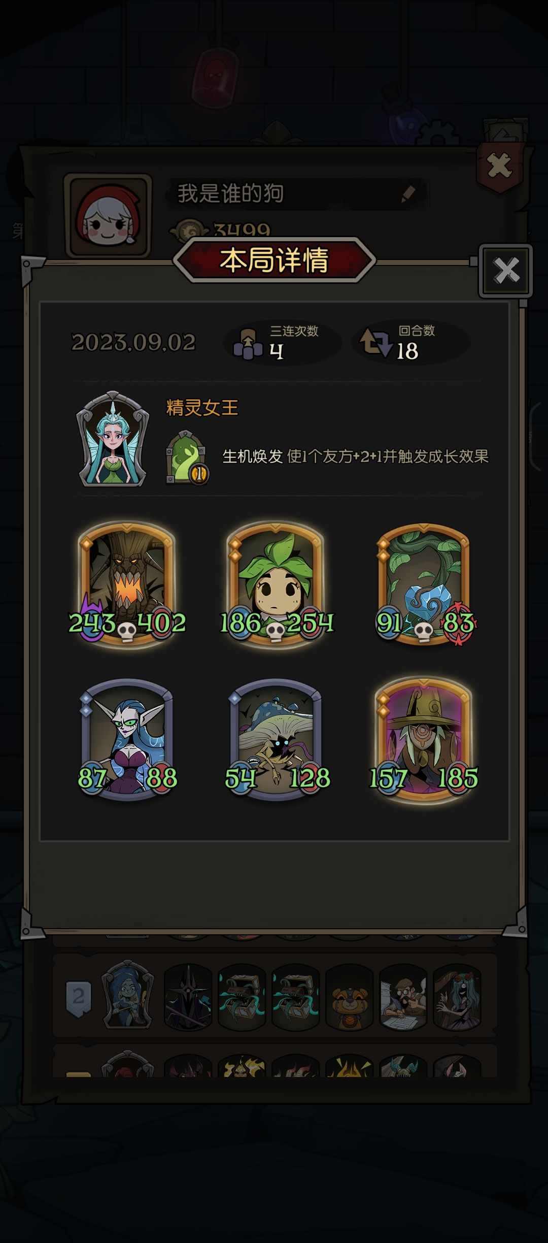 植物电表,194金币操作不过来 2