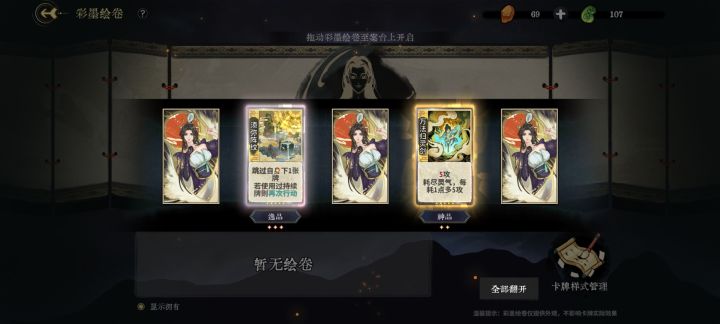 哈哈 中了截图