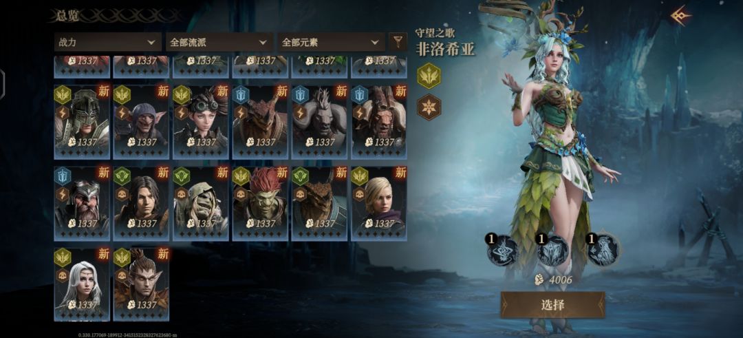 大佬们这个印记怎么加？ 5