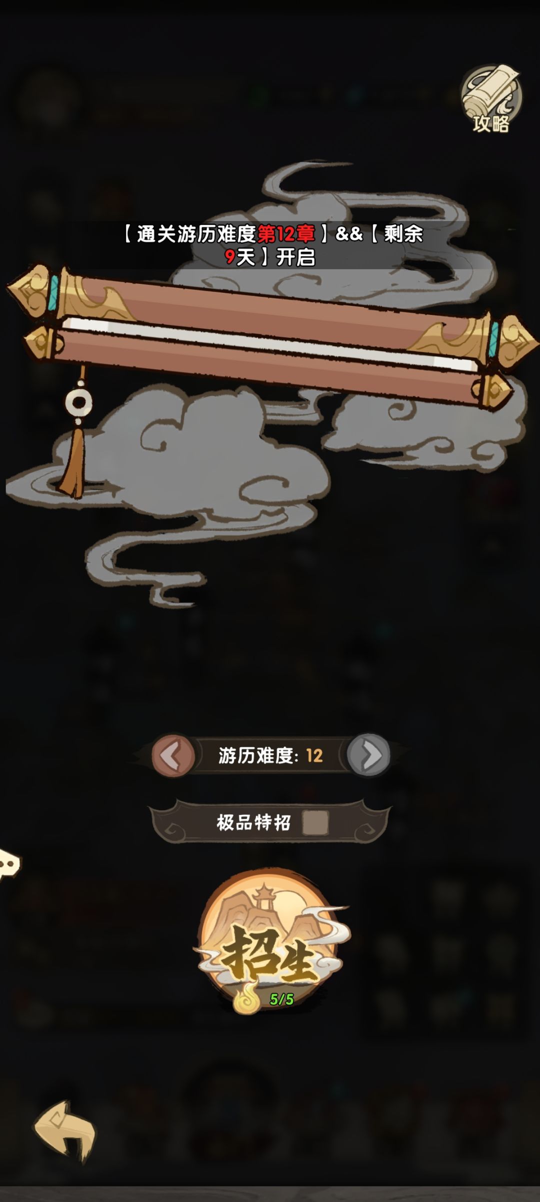 十三章 1