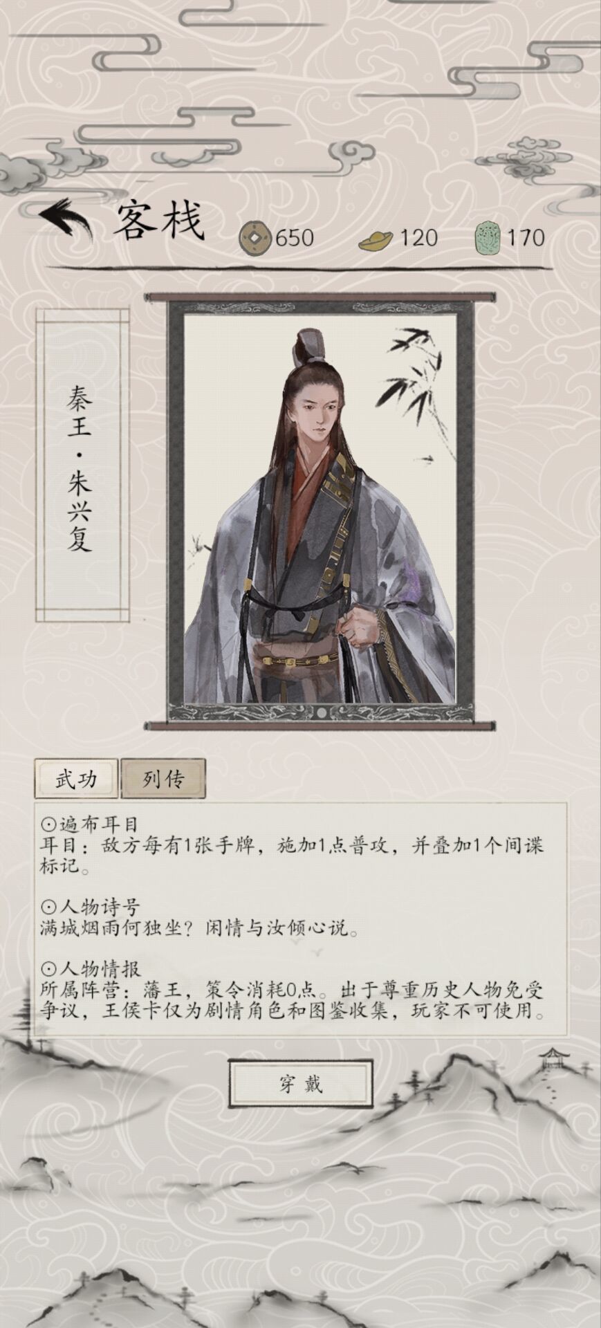 【预告】王侯牌朱兴复即将迎来改动 1
