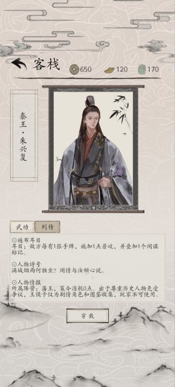 【预告】王侯牌朱兴复即将迎来改动