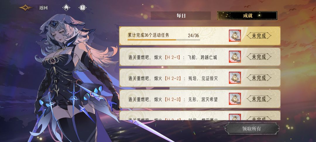 这是我老婆 2