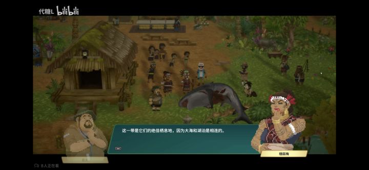 我怎么没有这个剧情截图