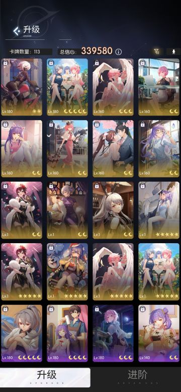 入坑20天，主线通关了，分享下心得和建议：
1.氪金建议：前期会比较缺经验，微氪党不建议购买经验礼包，后期慢慢攒就够了，后面会很缺灵感（红色方块），优先充值月卡、成长礼包、灵感战令，其中灵感战令快结束了，不知道各个区服是不是时间统一，每次新海能获得600经验，算一下能不能拿满。
2.抽卡：常驻玩家不要无脑抽（重氪随意），等解锁祈愿后，祈愿到13%左右可以开抽，前期祈愿可着重紫卡，如摔跤、疗愈、乌鸦