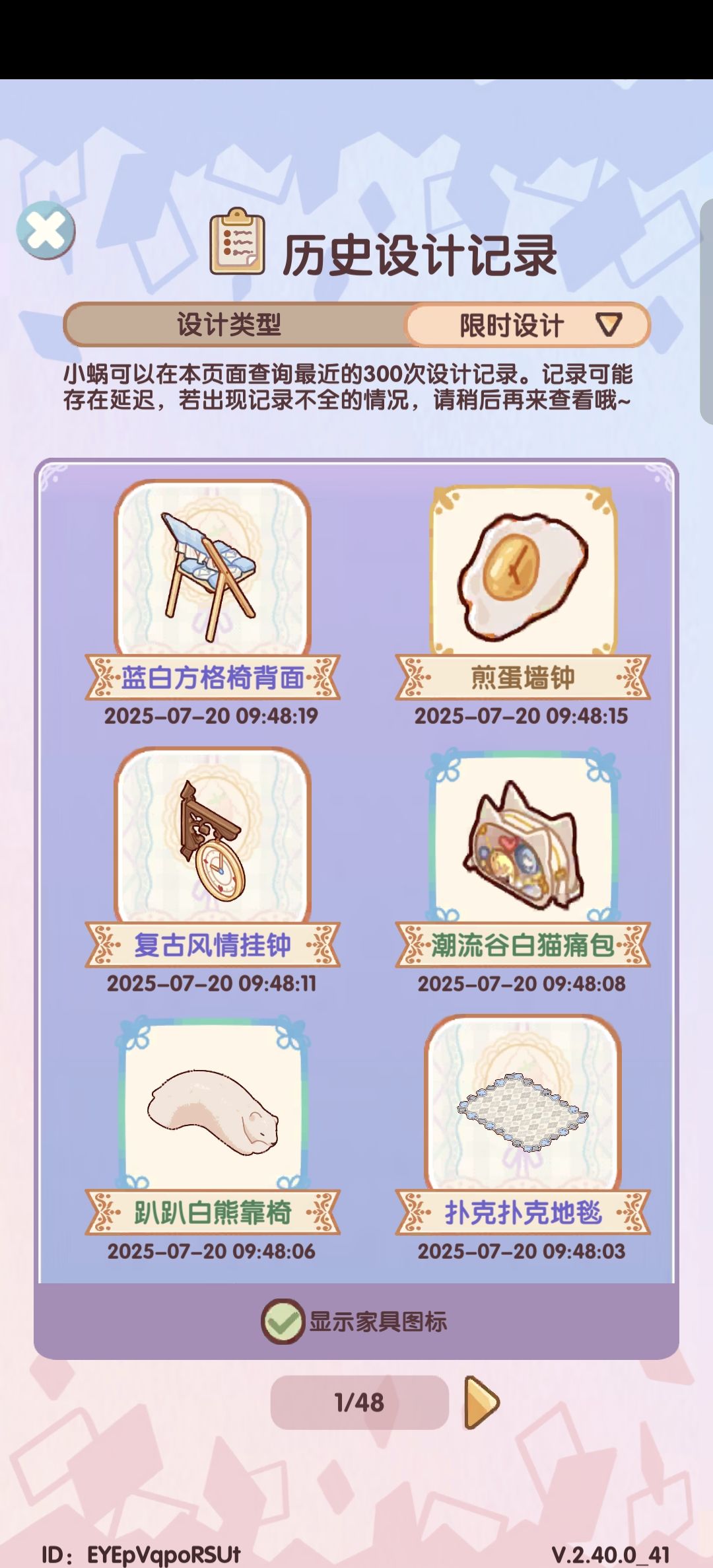 单抽永远的神 1