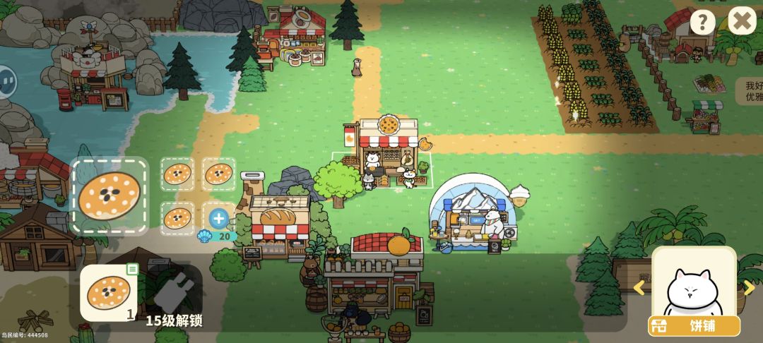 bug 2