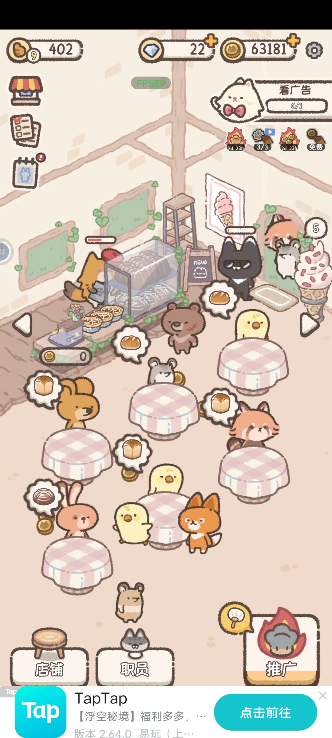 🍧🍧🍧甜品 1