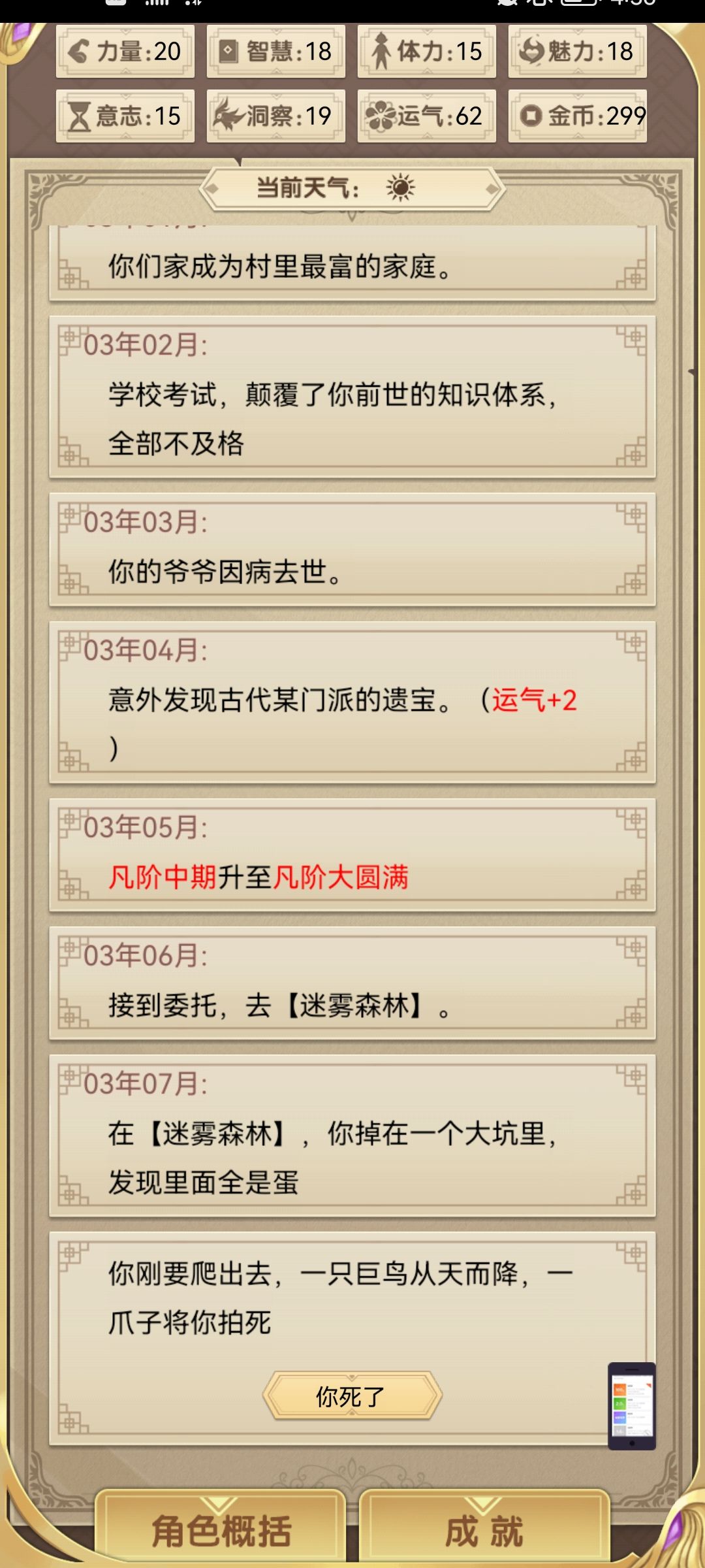 动态图片 3