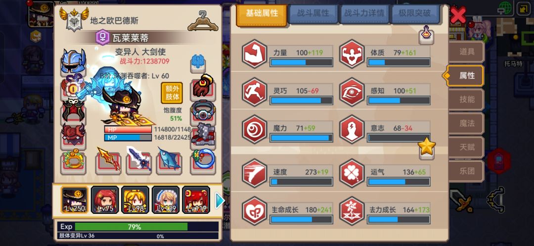 萌新求助一下 1