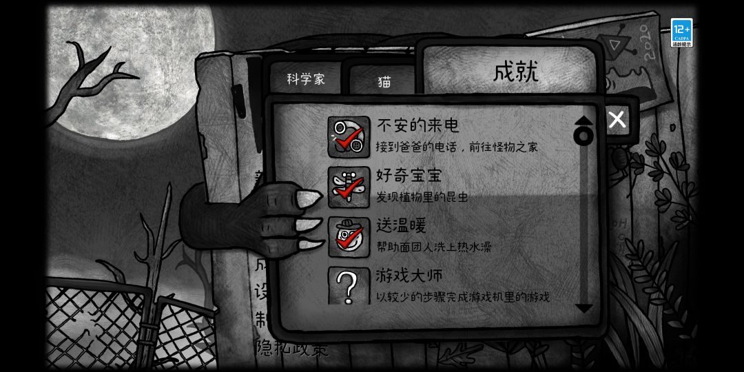 动态图片 2