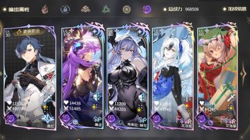 〔悠久之树四周年〕光暗属性速成配队攻略