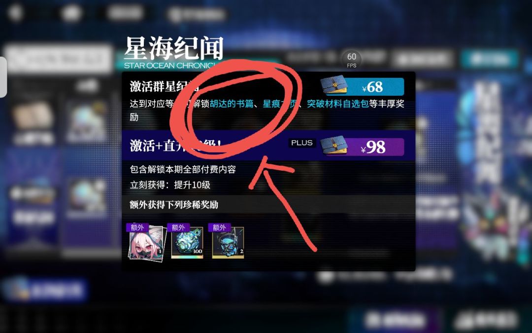 等了一个星期的活动就这水平 1