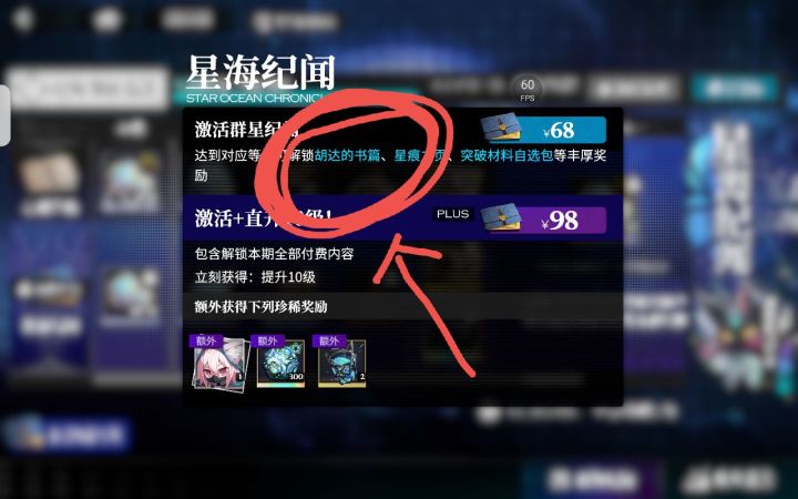 等了一个星期的活动就这水平截图