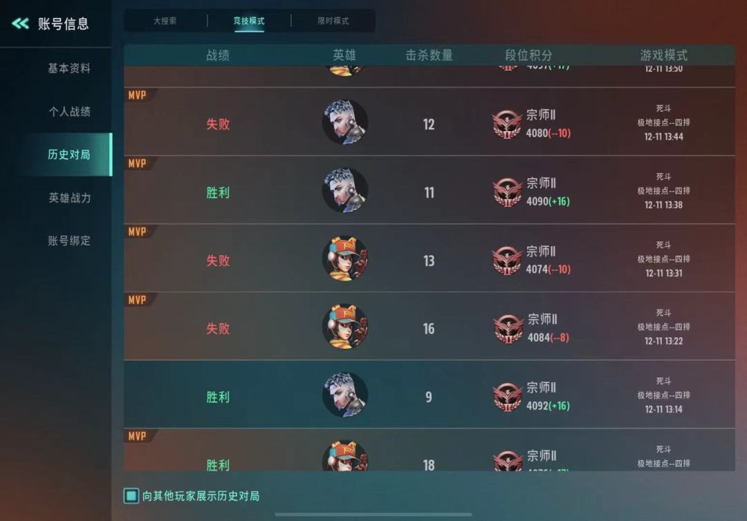 心态崩了呀 2