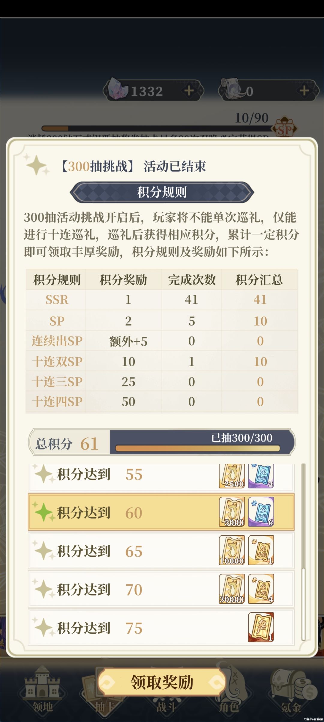 打卡纪念 1