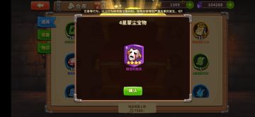 2024年新手攻略，前期开局思路。