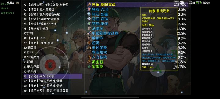 老表你不能这样啊😭😭截图