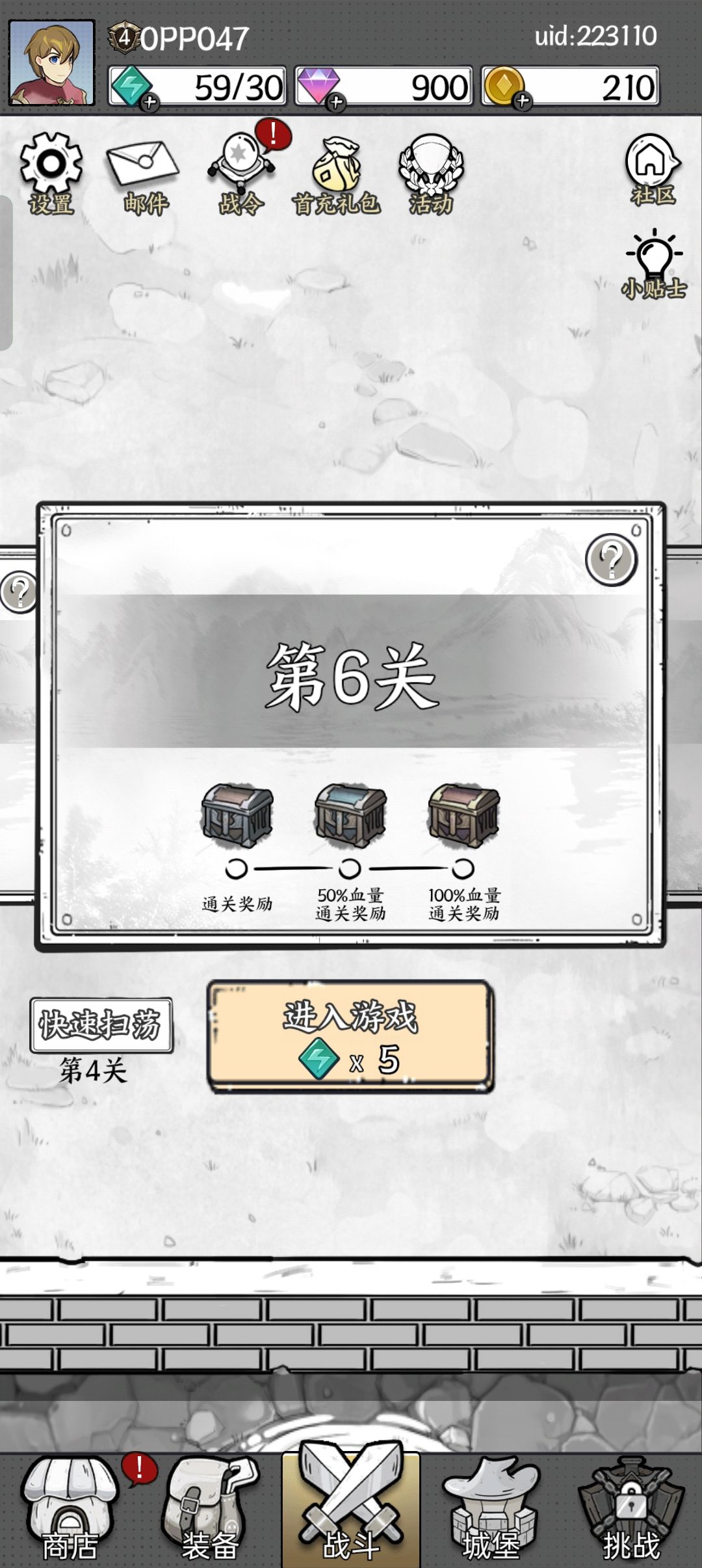 第六关咋过?金币没有了,好多次了都过不去 1