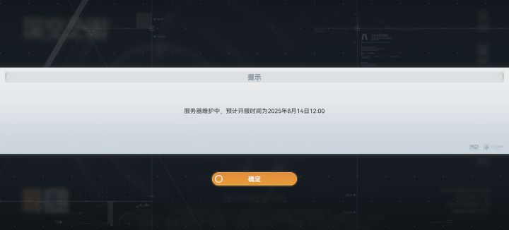 改了改了截图