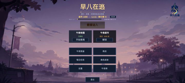 这是一个由玩家共同做的游戏截图