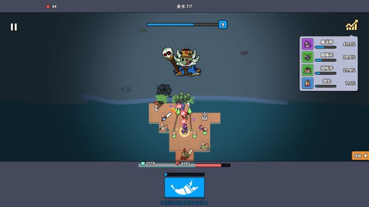 【沙滩防线:僵尸来袭】背包管理升级版,船板管理~~截图
