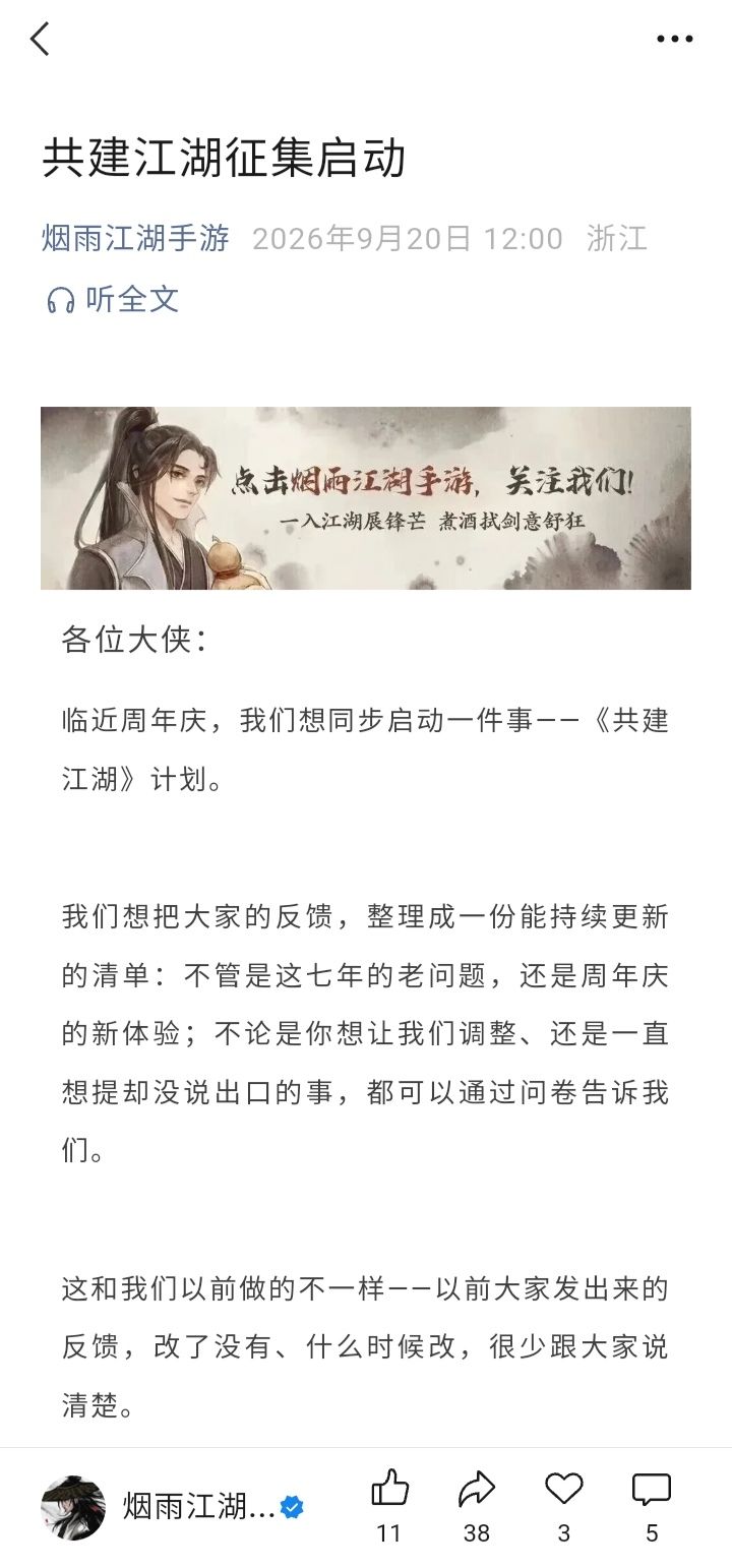 地沟里的女号们，这机会你不抓住就真没了截图