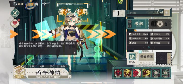 这种不知道亏没亏的感觉，心态爆炸截图