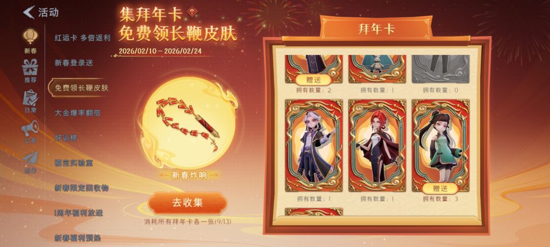 换卡片 1