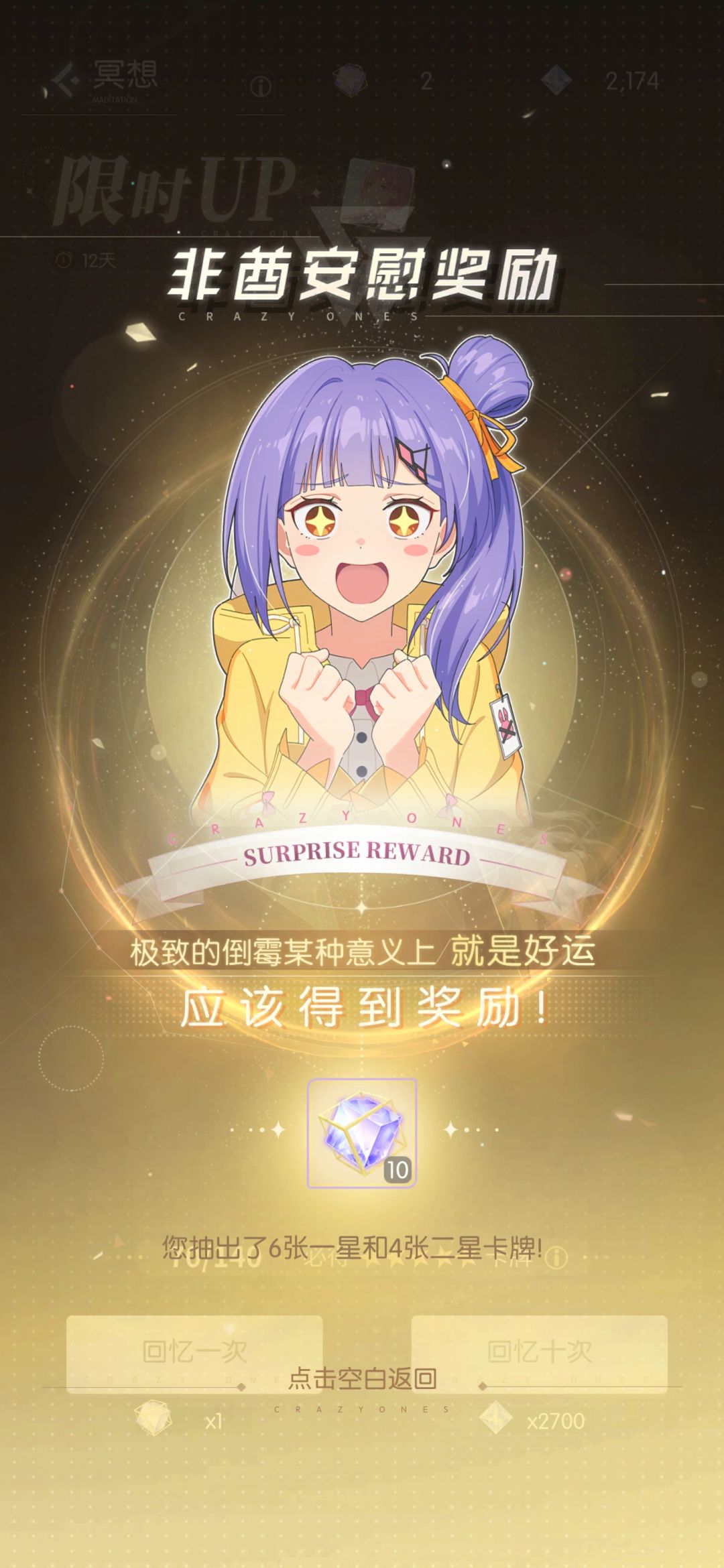 有没有更非的了 2