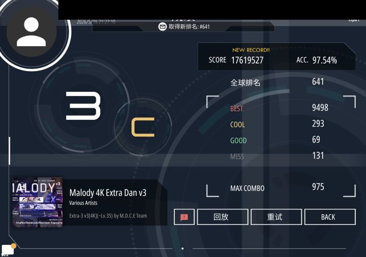 extra-3 v3 97.54截图
