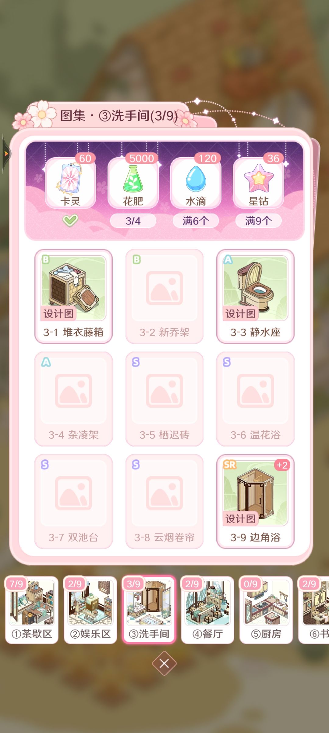 集卡活动互换 1