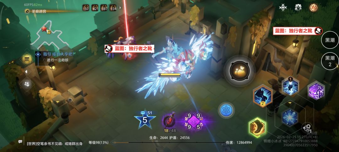 这赛季还是订单劫车配合黑潮九喷舒服 2