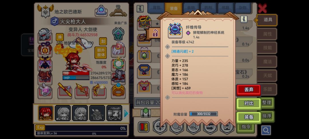 第一个金 1