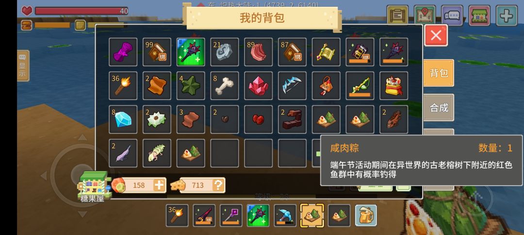 钓了3个了都,任务怎么还没显示完成? 1
