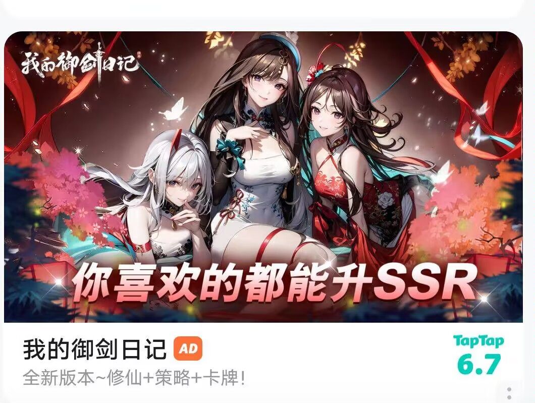 AI洗稿 1