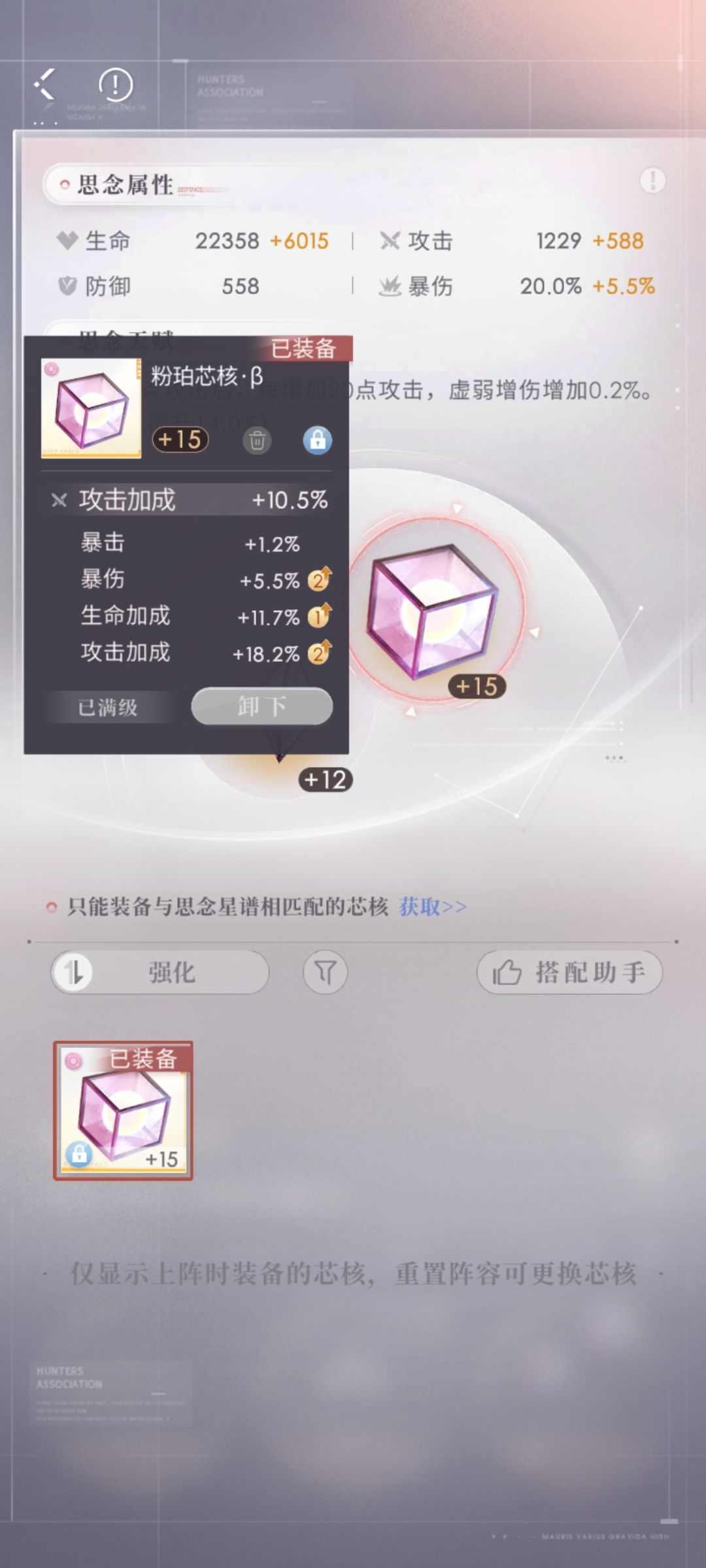 每次打不过都想找代打，没招了 2