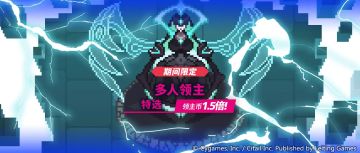 躺躺猫的活动攻略搬运：青之女王篇