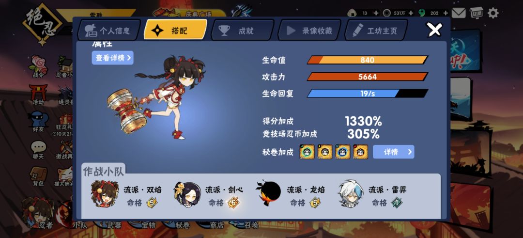 有没有招人的 1