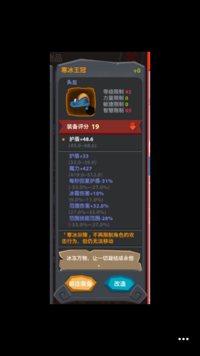 很纳闷？ 3