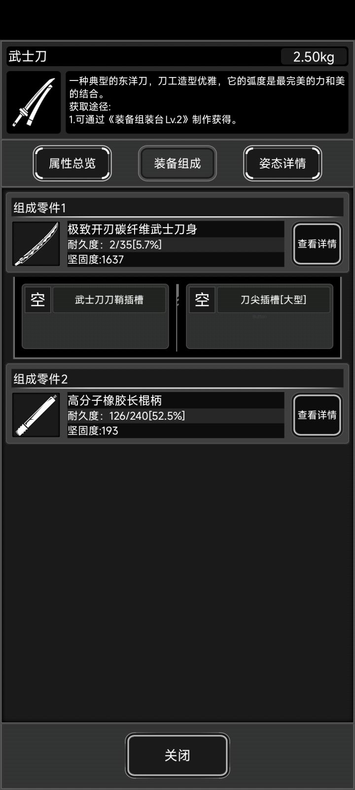 想不到新城一次就出了截图